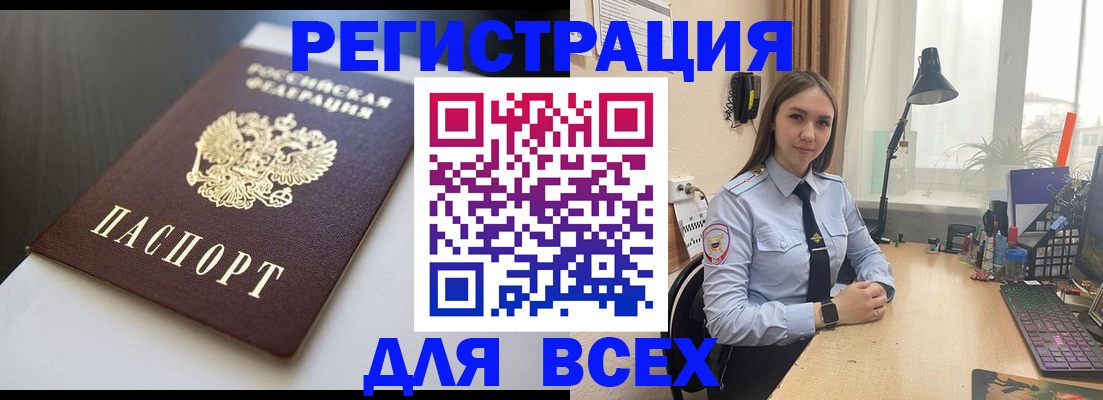 пропишу в квартире в Заозёрном